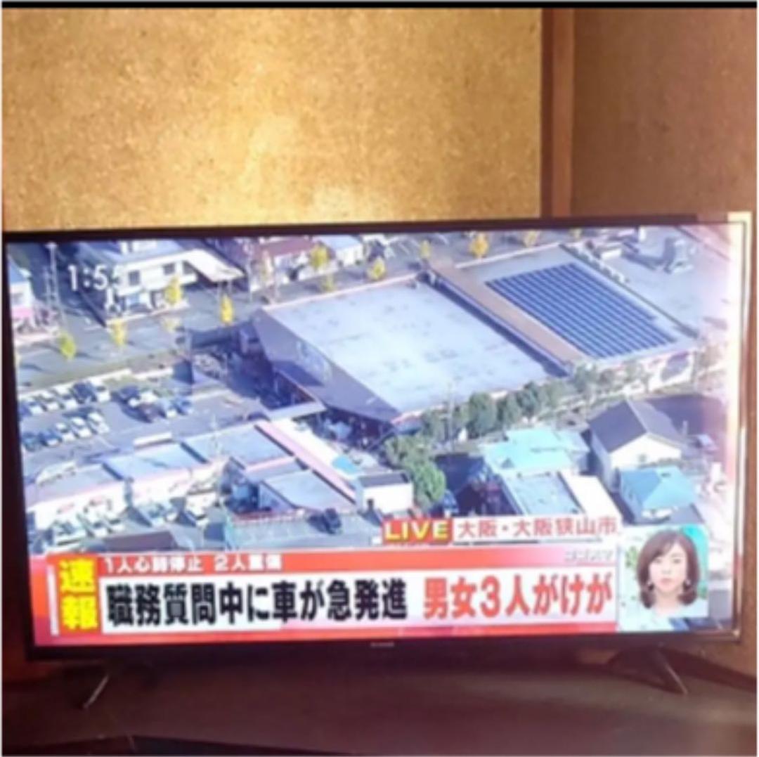 最終価格！アイリスオーヤマ　40v型液晶テレビ