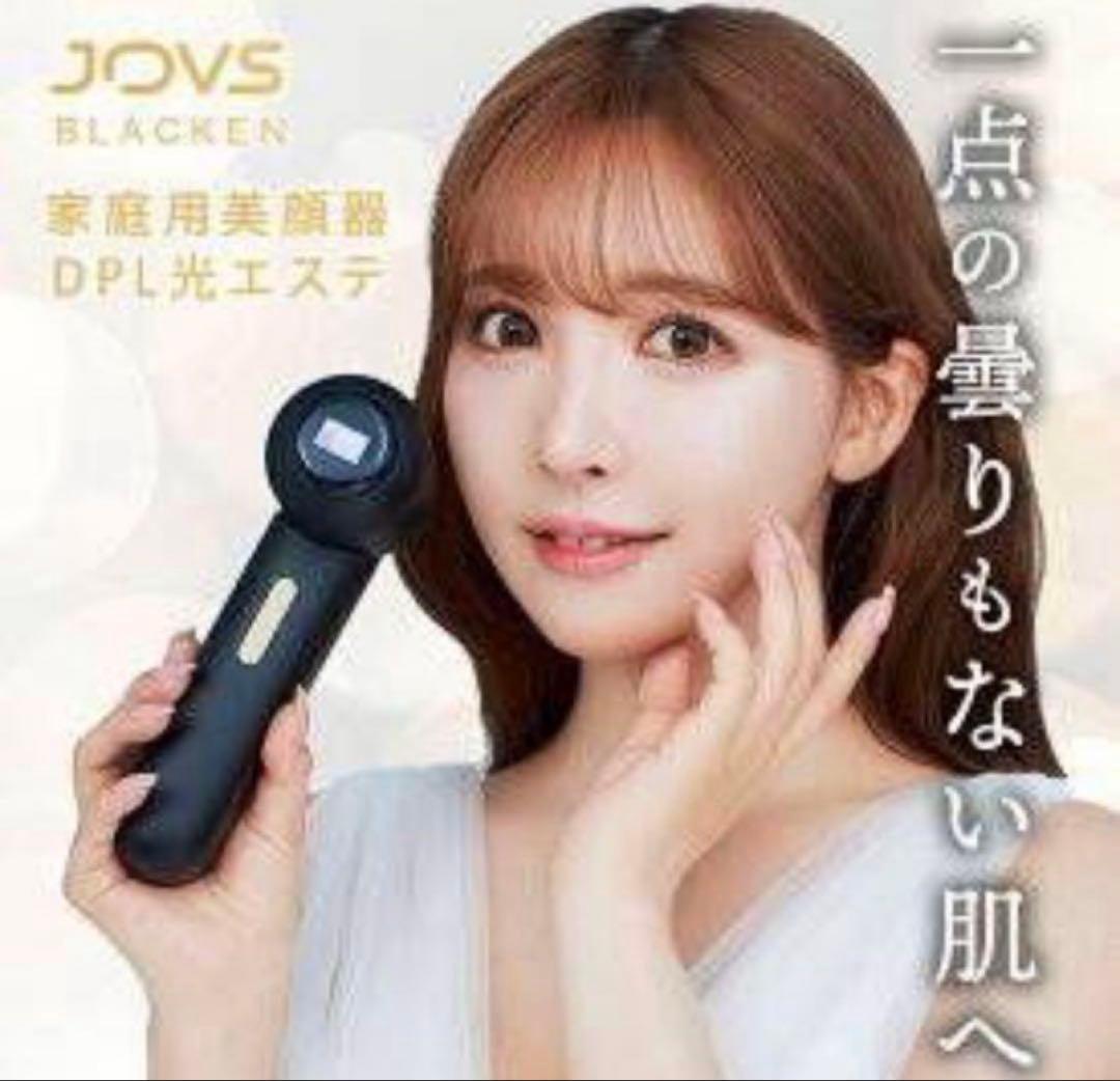 【新品未開封】ジョブズ ブラッケン 光美容器 光美顔器　エステ A988
