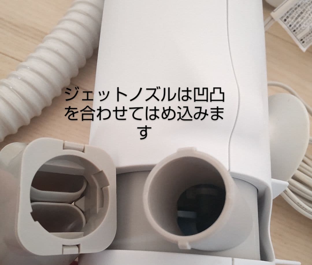 後付け簡易ジェットバス