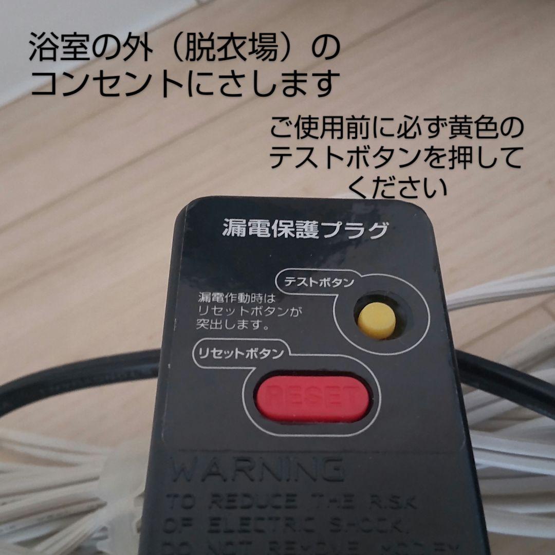 後付け簡易ジェットバス