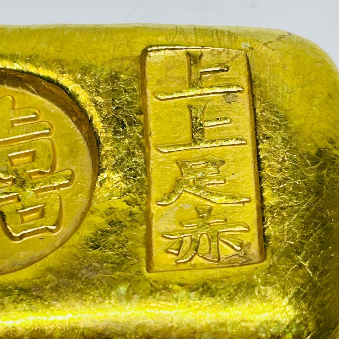 外国金貨 上上足赤 天津天太 囍 コレクション 極美品211
