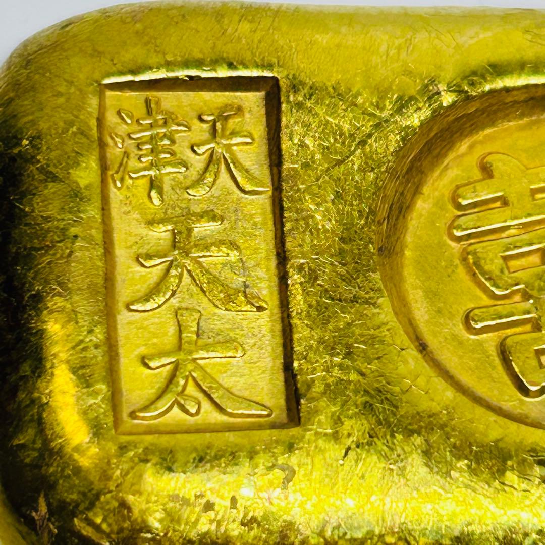 外国金貨 上上足赤 天津天太 囍 コレクション 極美品211