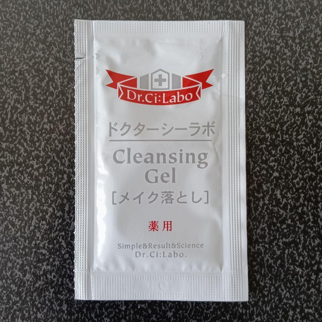 ≪うるおいハリ肌≫ ACGエンリッチリフトEX＆ 薬用アクアゲルS 他