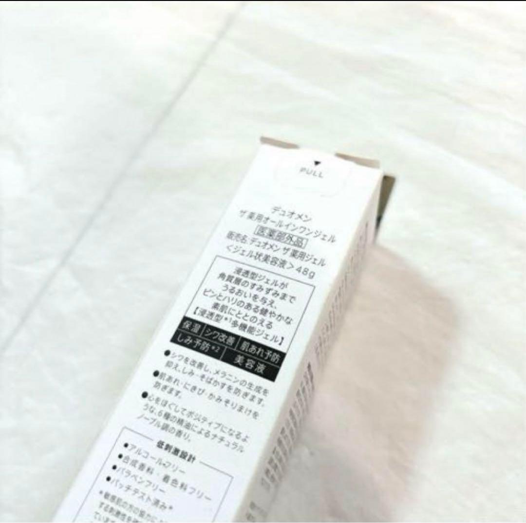 新品未使用デュオメンDUOmenザ薬用オールインワンジェル6/15入荷2本