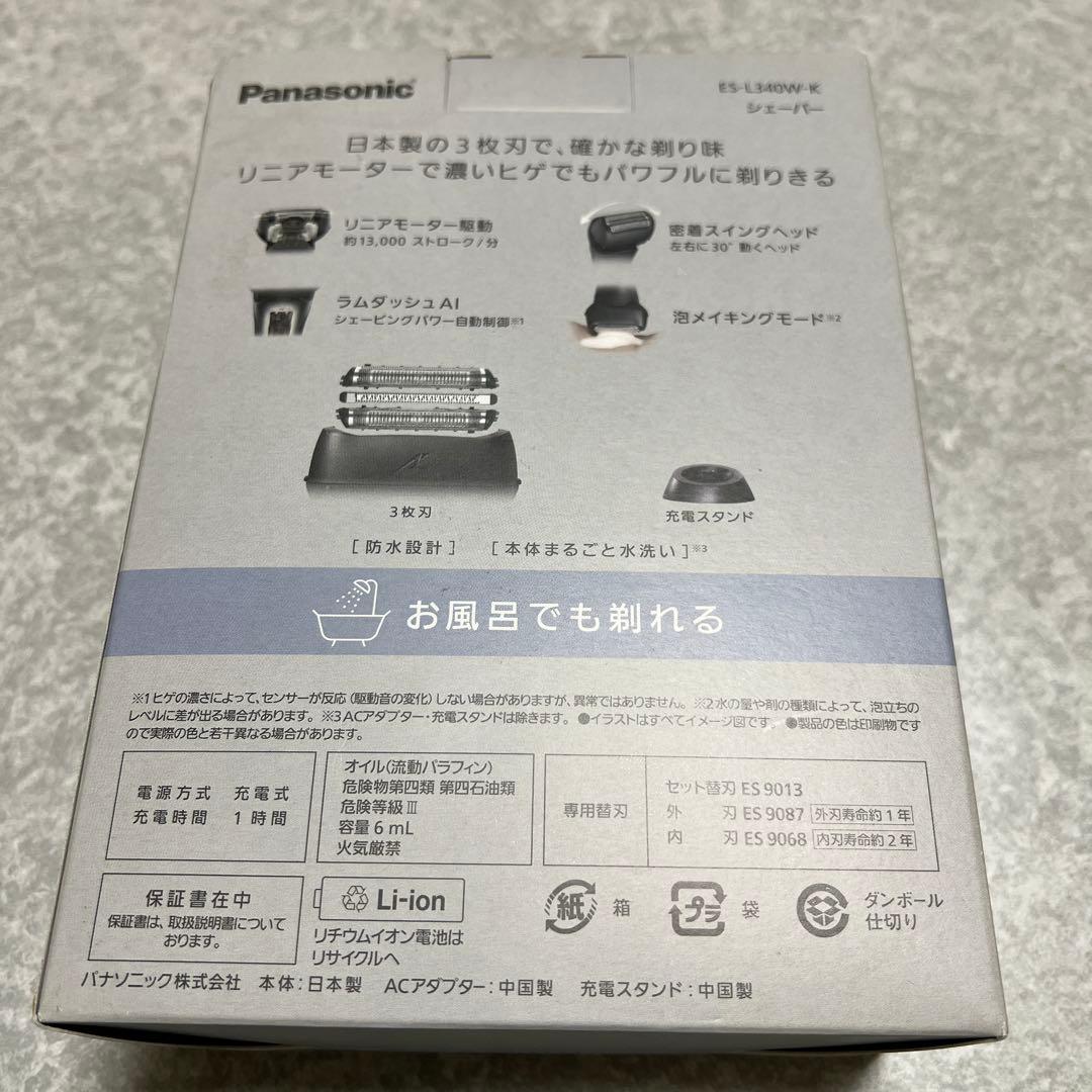 Panasonic メンズ電気シェーバー ES-L3400-W-K