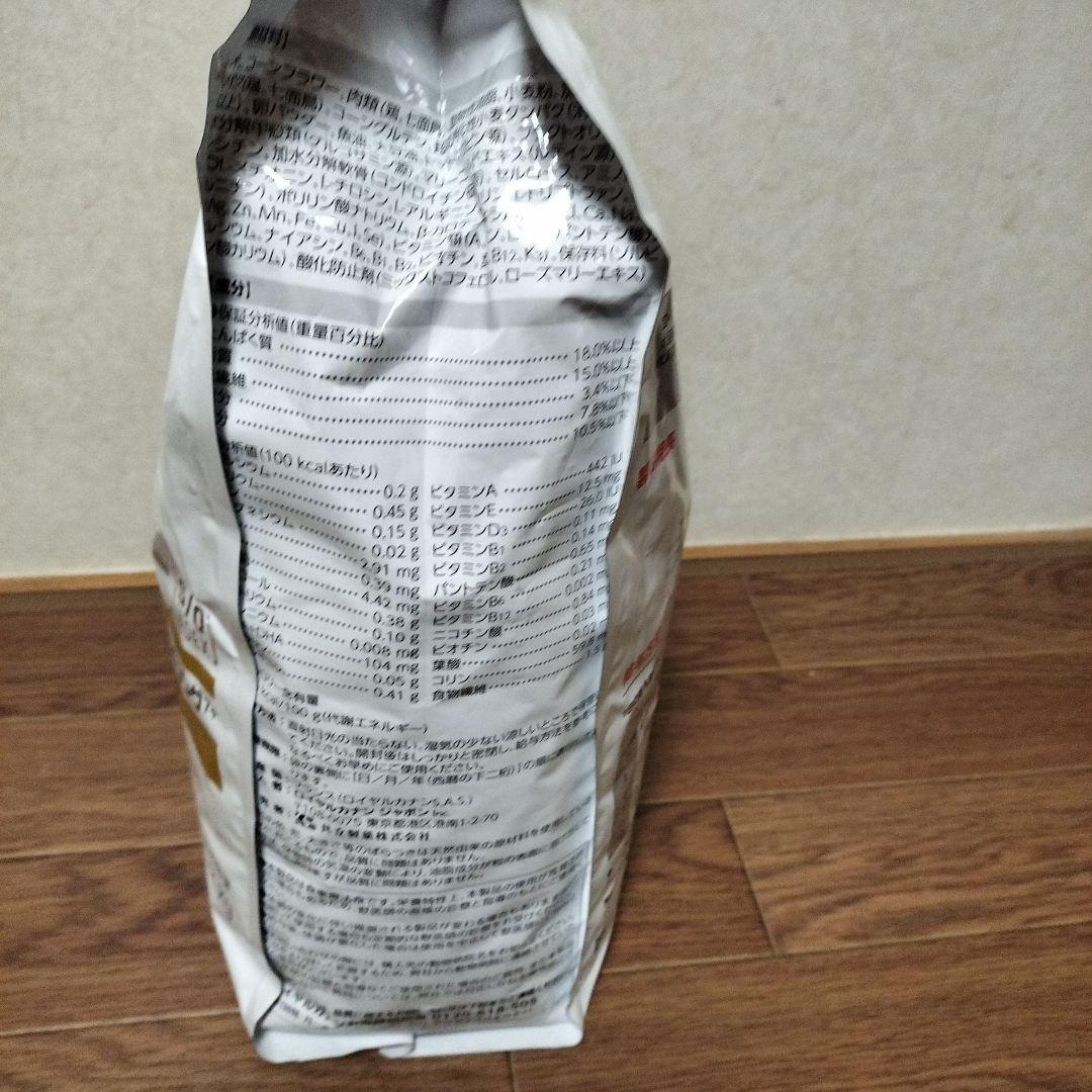 最終値下げ！ CANIN ユリナリーS/O エイジング+ 3kg新品