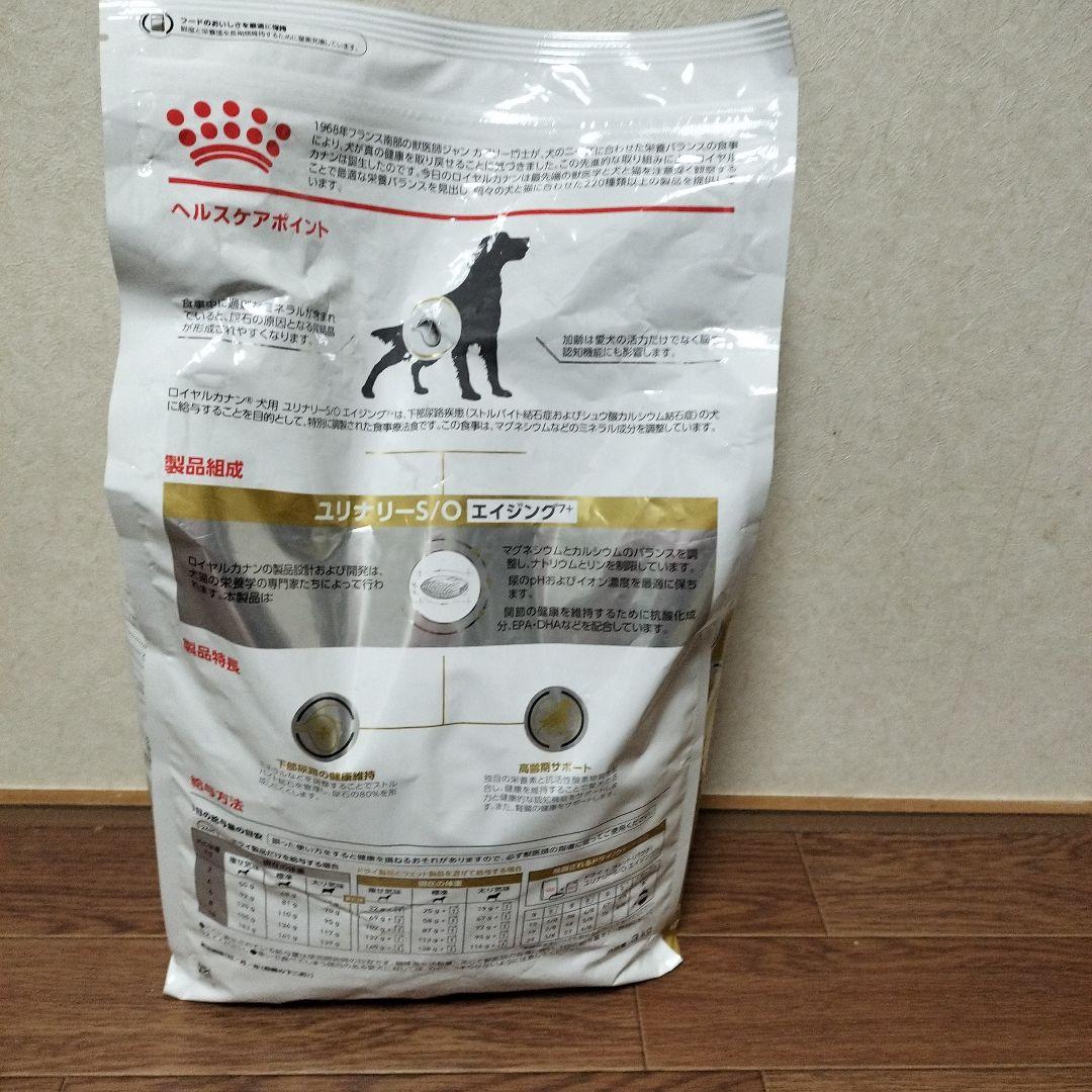 最終値下げ！ CANIN ユリナリーS/O エイジング+ 3kg新品