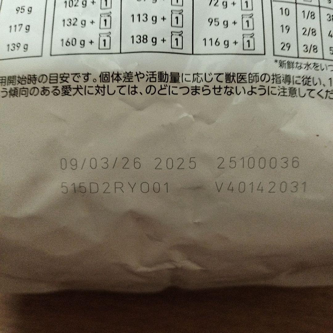 最終値下げ！ CANIN ユリナリーS/O エイジング+ 3kg新品