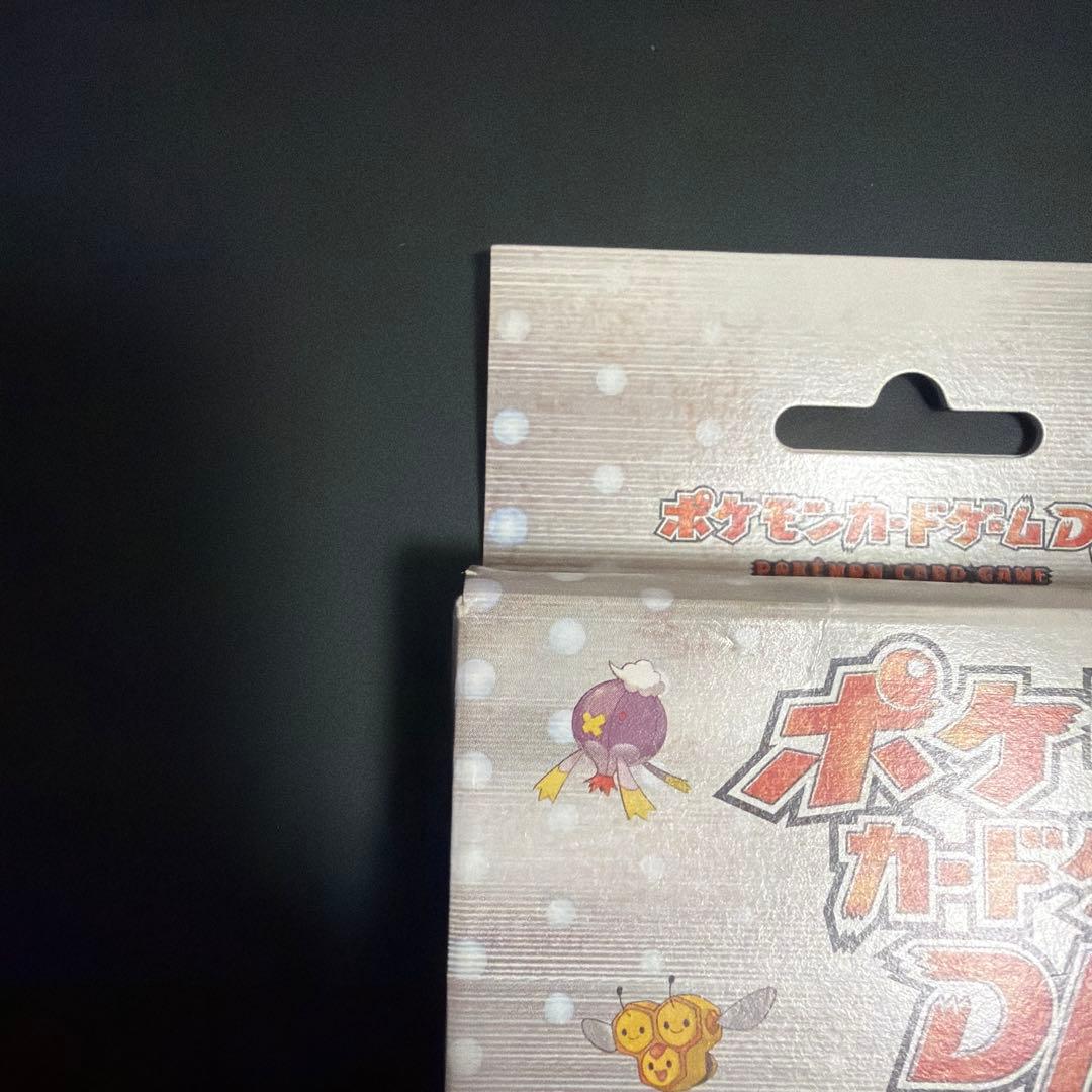 ポケモンカードゲーム DP ランダム構築スターター　未開封