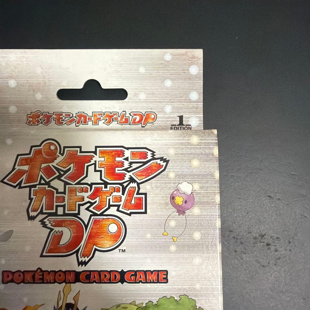 ポケモンカードゲーム DP ランダム構築スターター　未開封