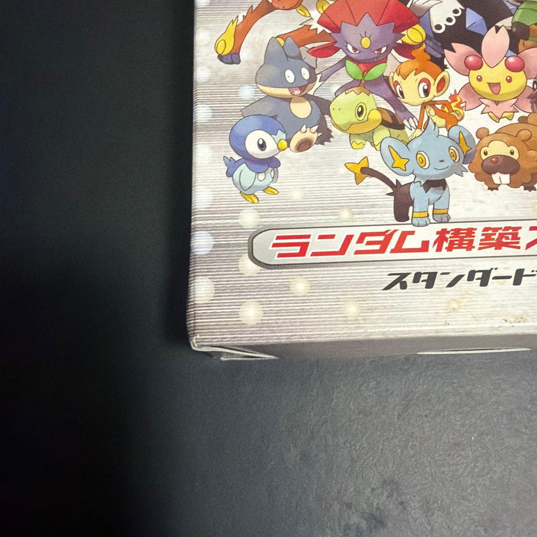 ポケモンカードゲーム DP ランダム構築スターター　未開封
