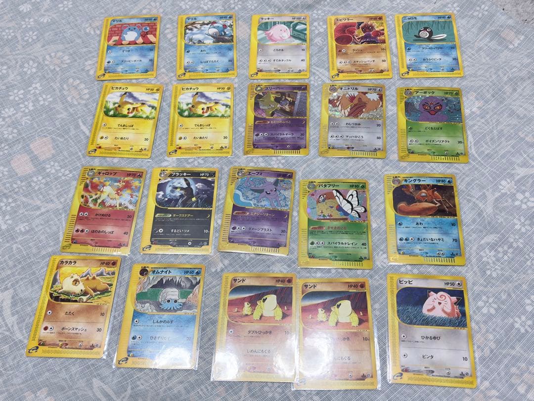 ポケモンカード ポケモンカードe 1ED 当時物