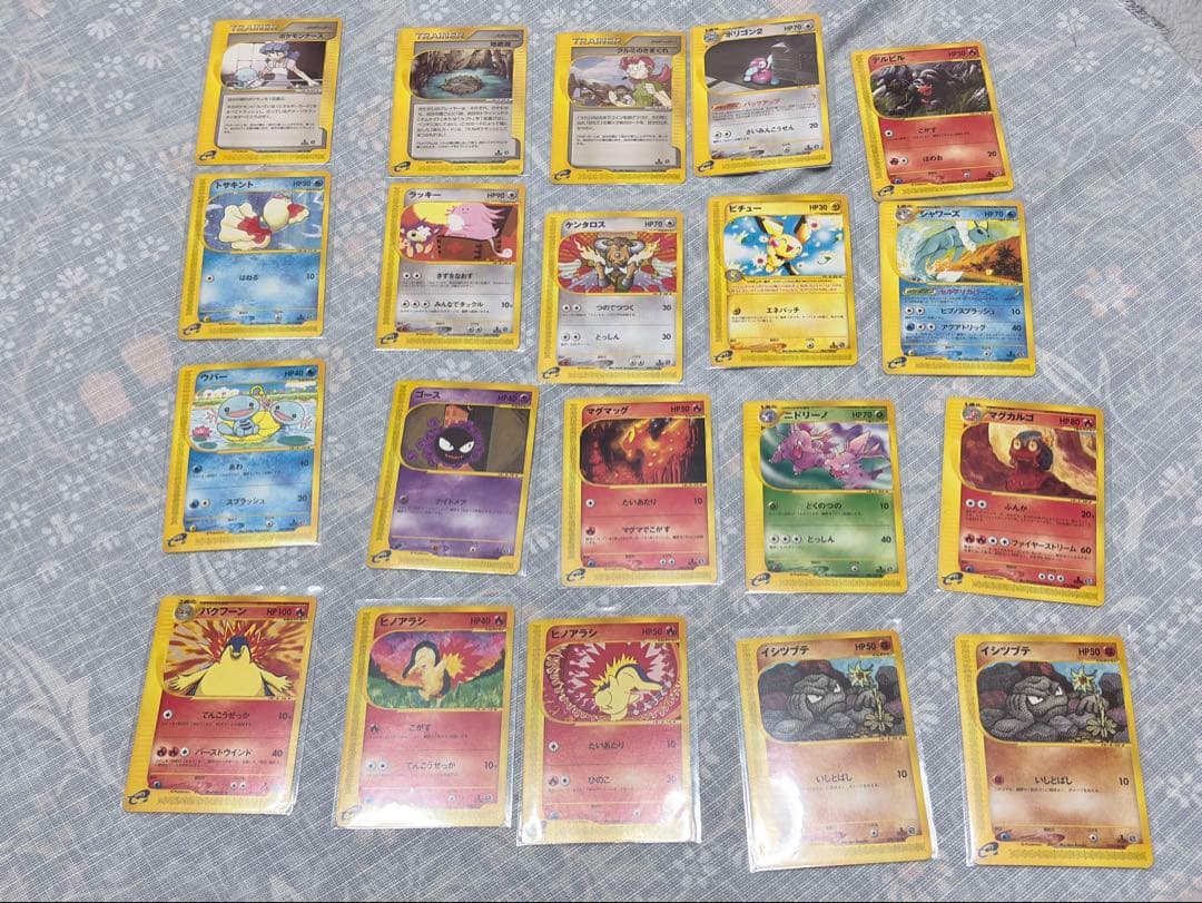 ポケモンカード ポケモンカードe 1ED 当時物