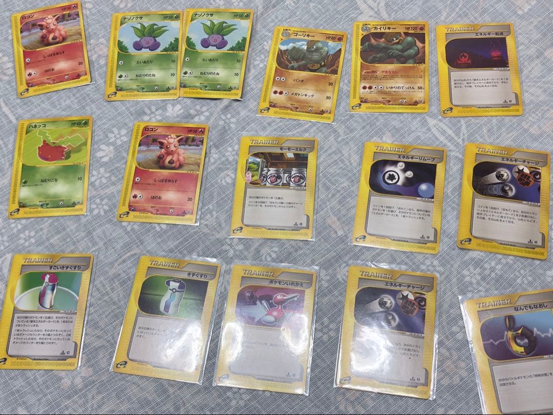 ポケモンカード ポケモンカードe 1ED 当時物