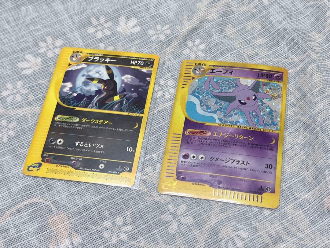 ポケモンカード ポケモンカードe 1ED 当時物