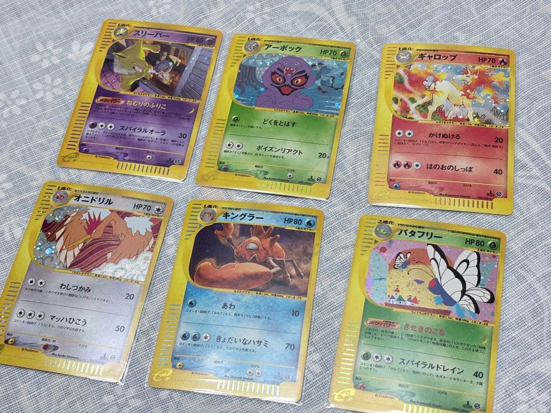 ポケモンカード ポケモンカードe 1ED 当時物