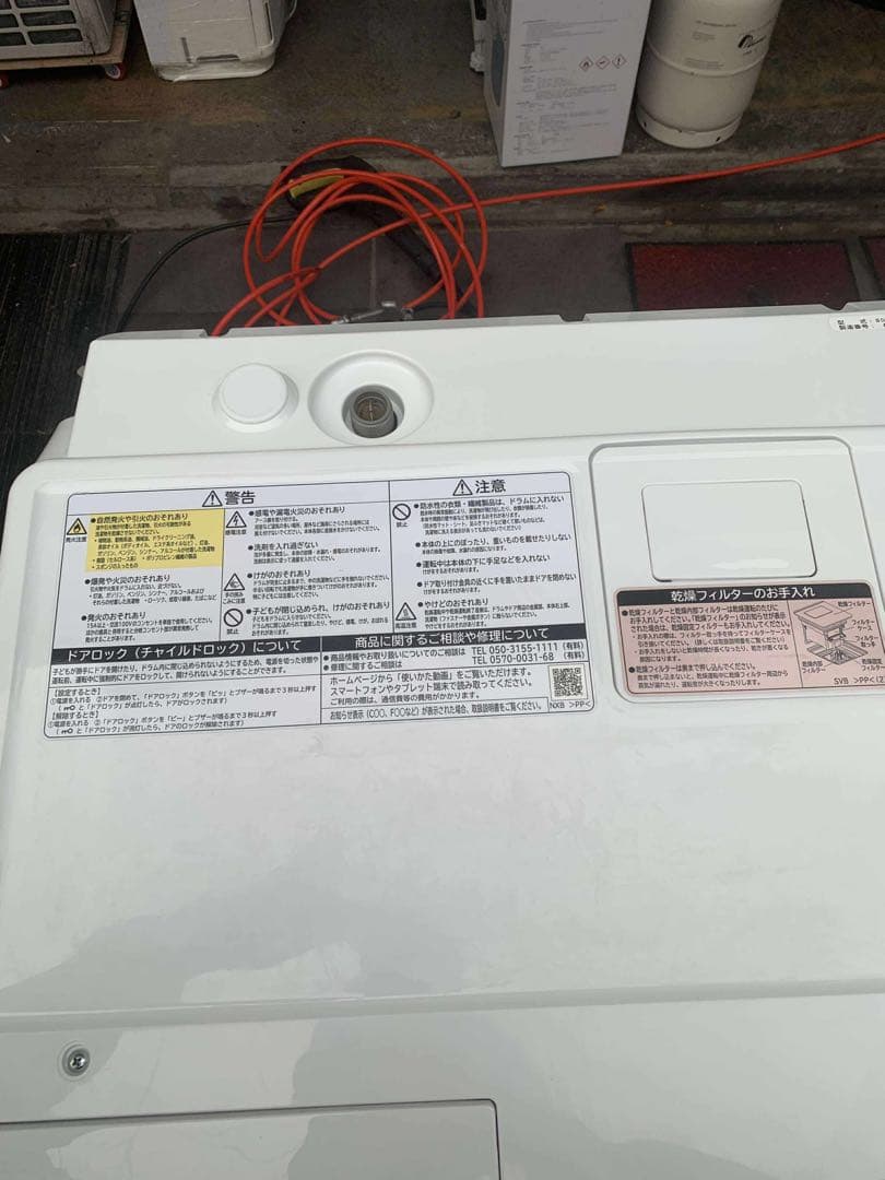 【2018年製】HITACHI ドラム式洗濯乾燥機 BD-SV110BL