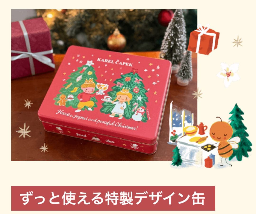 カレルチャペック クリスマスアドベント缶 2025ペコちゃんエコバッグ2種類4個