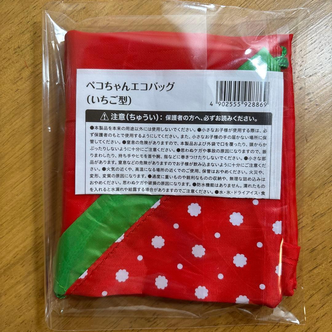 カレルチャペック クリスマスアドベント缶 2025ペコちゃんエコバッグ2種類4個