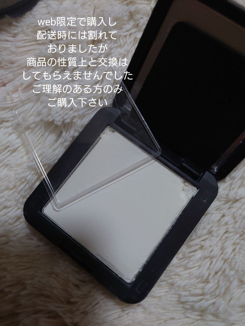 メイクアップフォーエバー3点セット