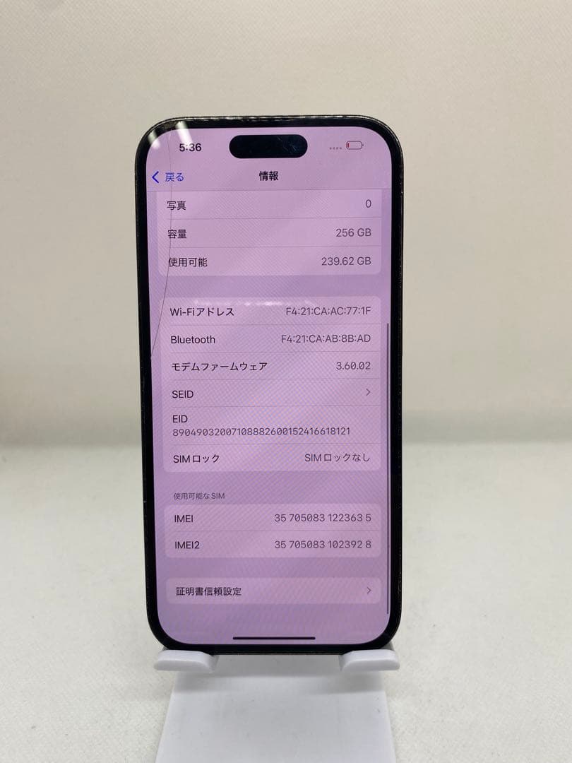 iPhone 14 Pro 256GB SIMフリー 23635