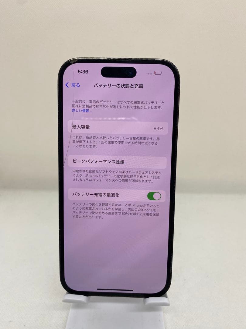 iPhone 14 Pro 256GB SIMフリー 23635