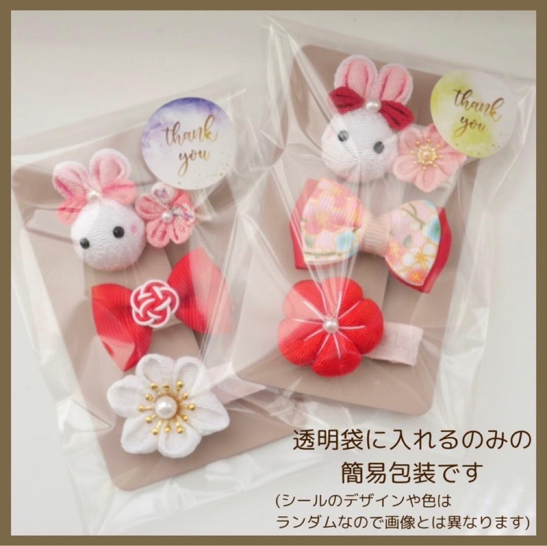 【オーダー♡トリプルハート 22a.22b】ヘアクリップ
