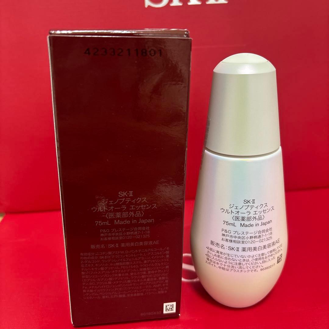 美容液 SK-II GENOPTICS ULTRAURA ESSENCE 75ml