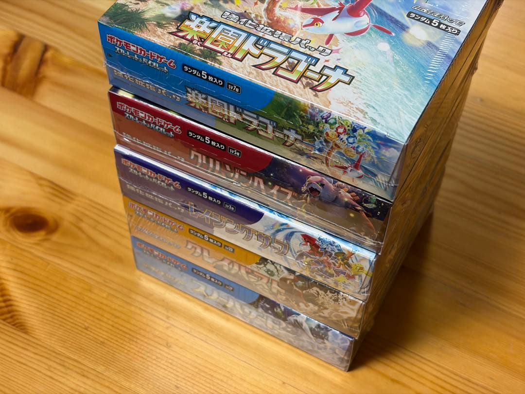 ポケモンカード box シュリンク付 まとめ売り