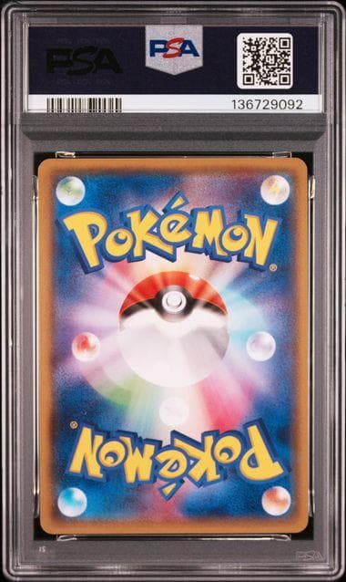 【PSA10】世界１１枚 チルット 116/XY-P XYシリーズプロモ