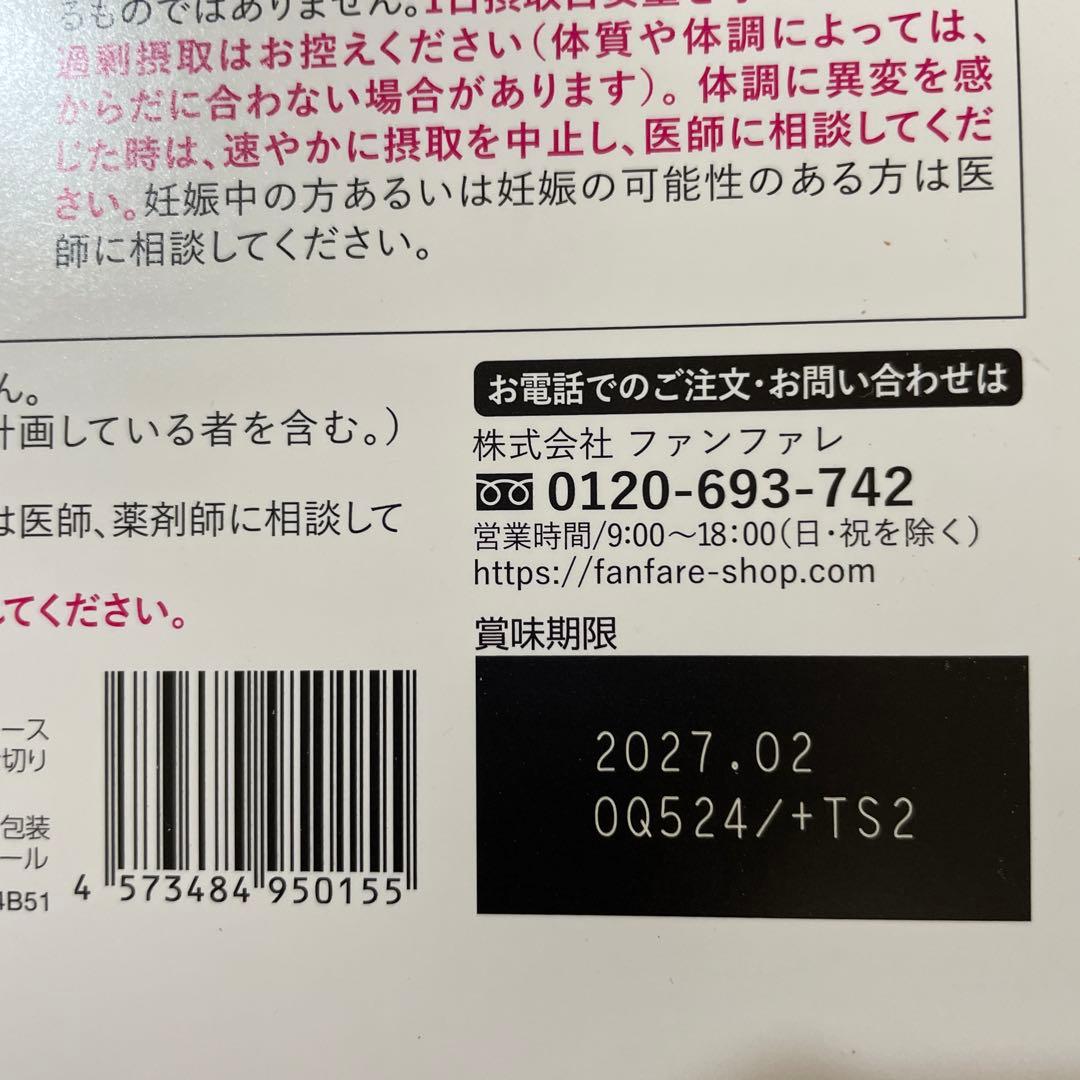 「新品」りそうのコーヒー30袋✖️２箱