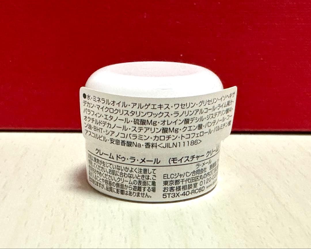 〖LA MER ラ・メール〗クレーム ドゥ・ラ・メール 3.5ml 10個