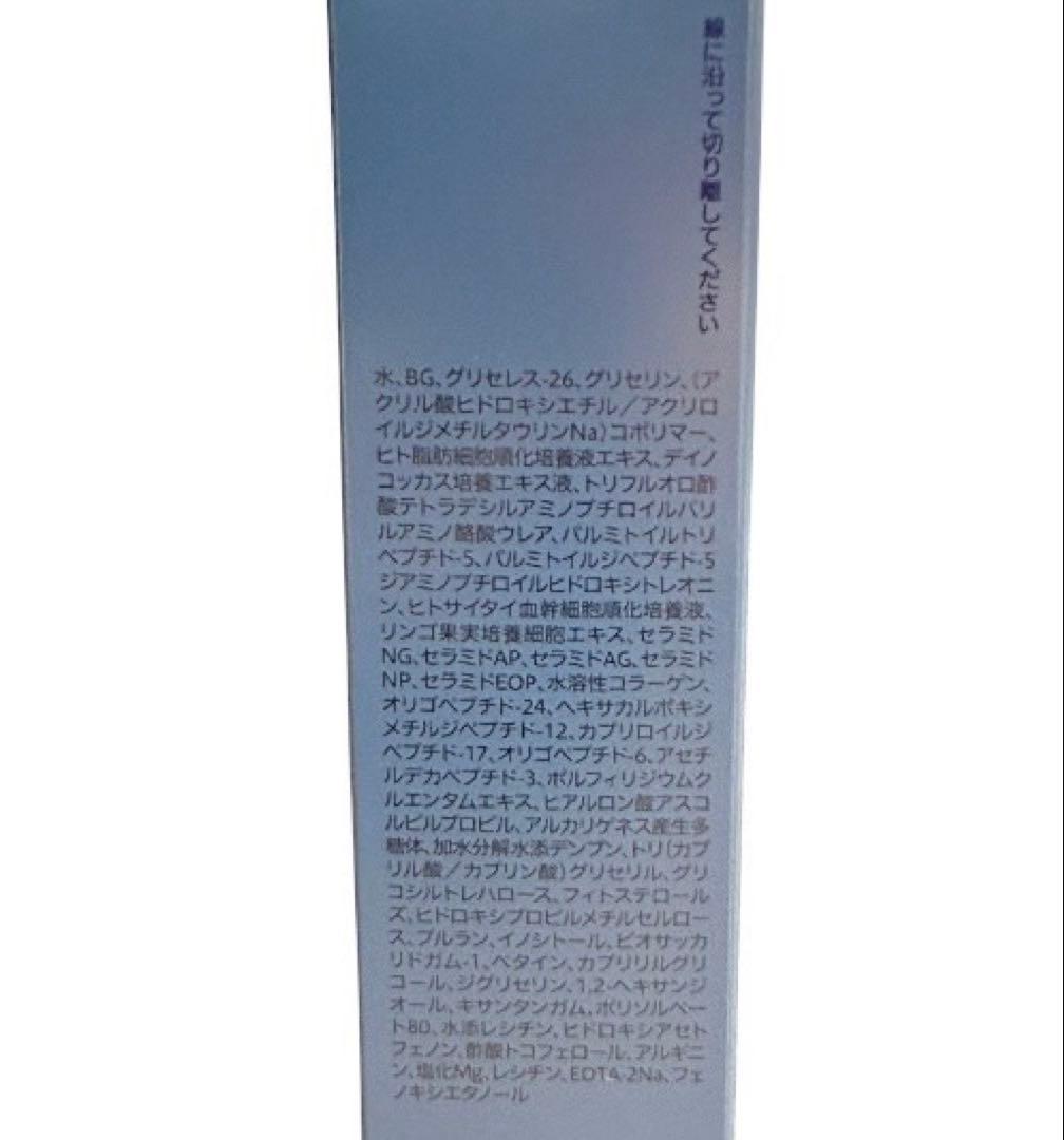 クオレAXI ヴィキアクリーム AR＋ 36g タイムコネクトエッセンス30g