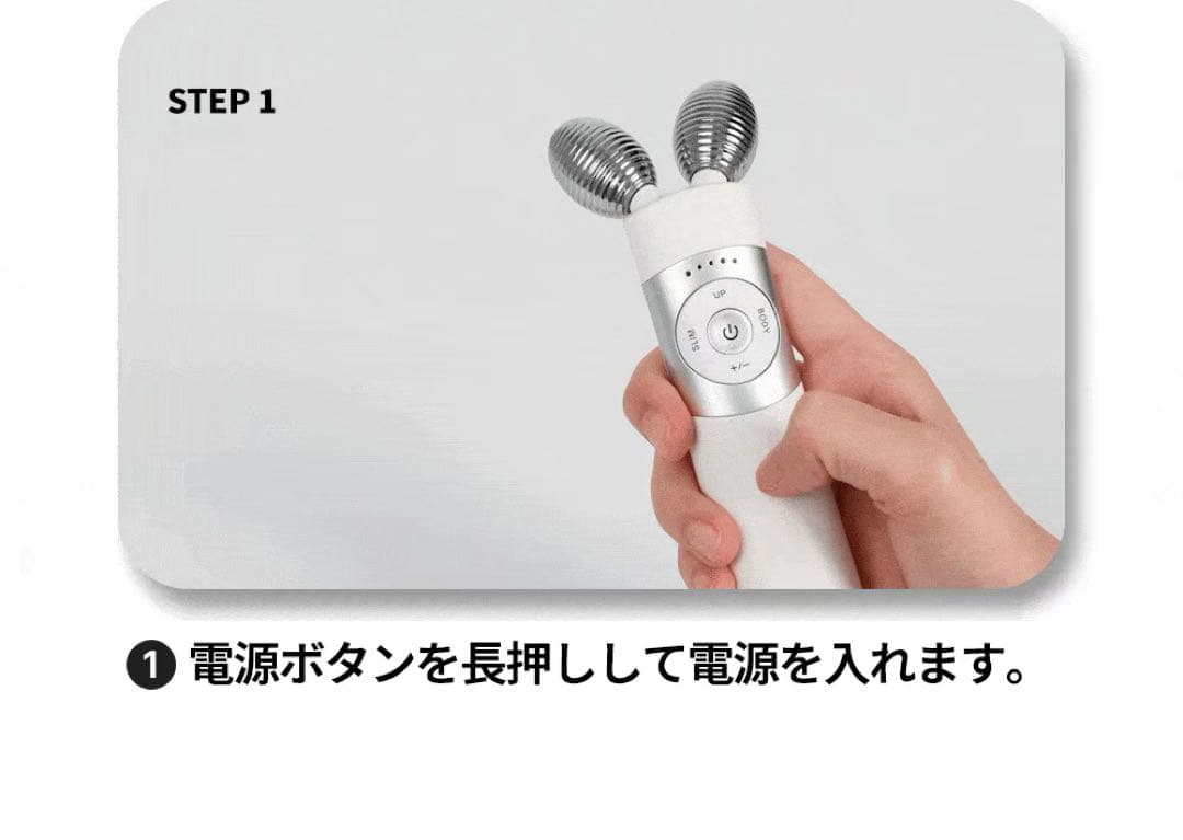 EMS美顔器 充電式 3モード