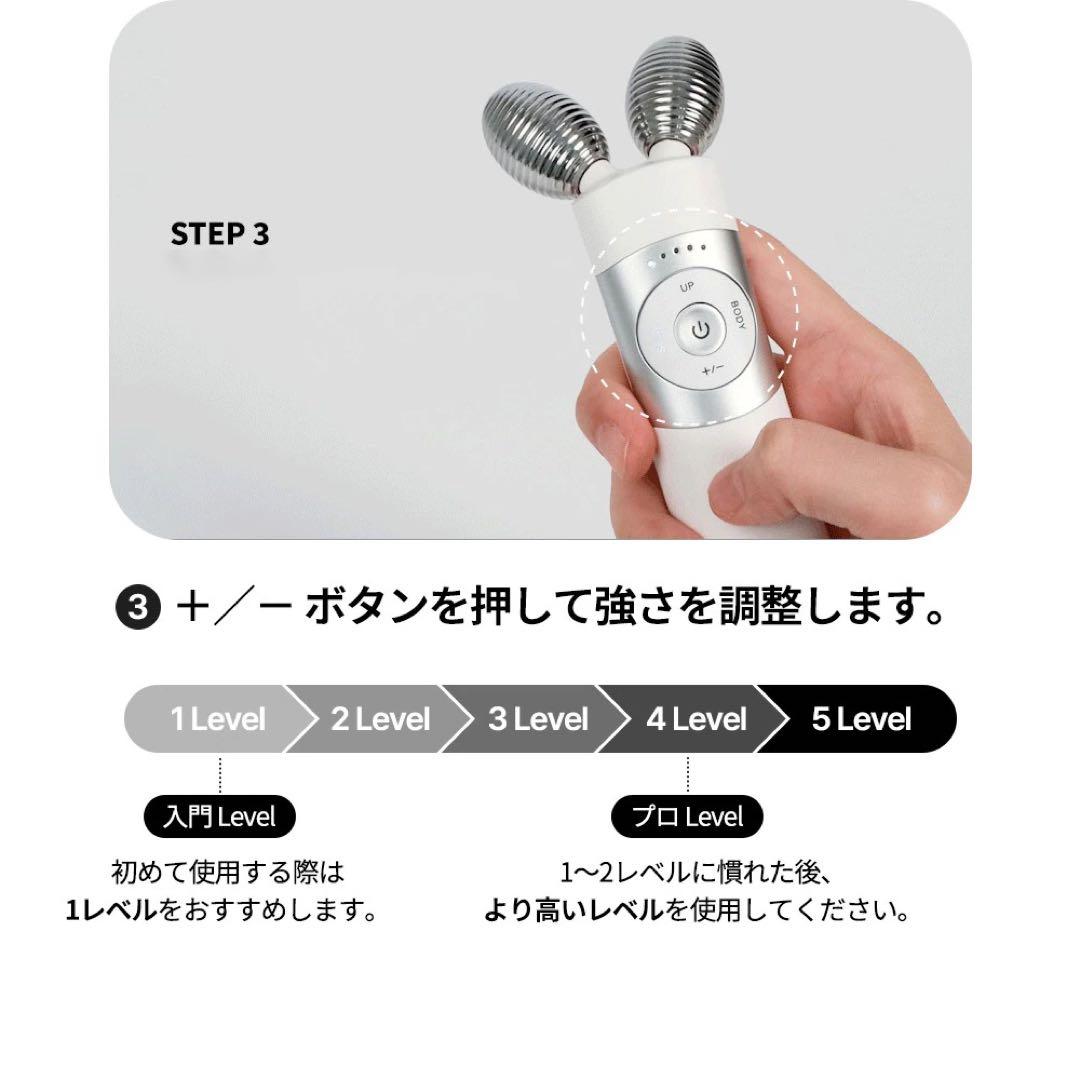 EMS美顔器 充電式 3モード