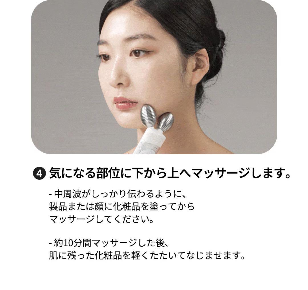 EMS美顔器 充電式 3モード