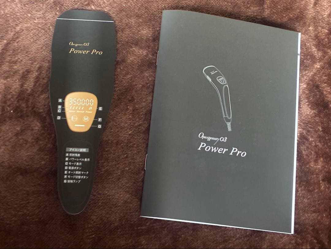 OpusBeauty 03 Power Pro 脱毛器