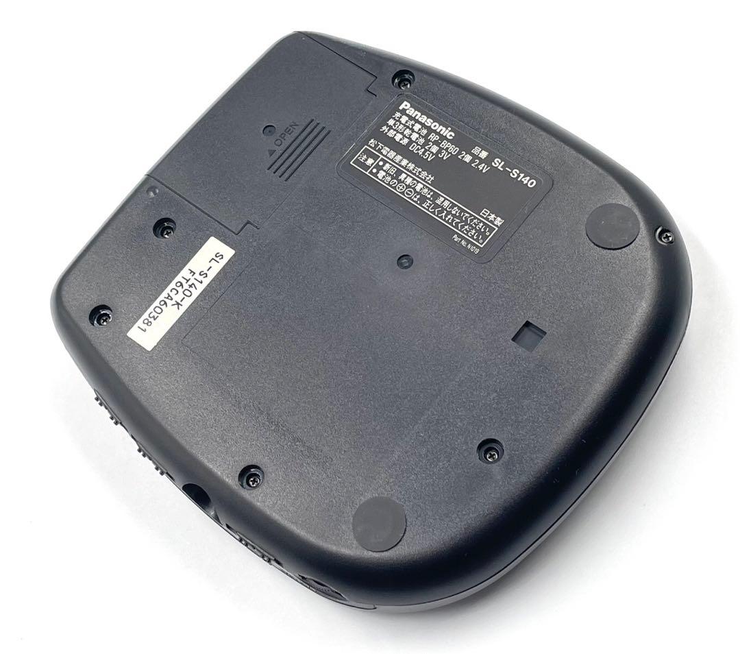 動作OK 外観極美品　Panasonic SL-S140 CDプレーヤー