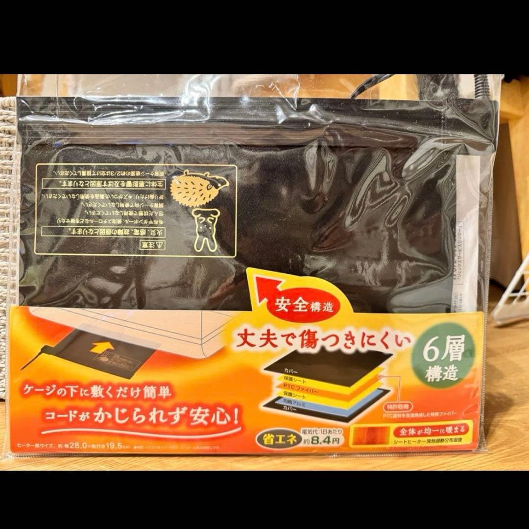 GEX グラスハーモニー 600プラス 給水器 シートヒーター付き
