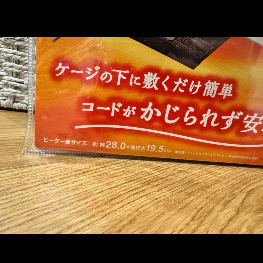 GEX グラスハーモニー 600プラス 給水器 シートヒーター付き