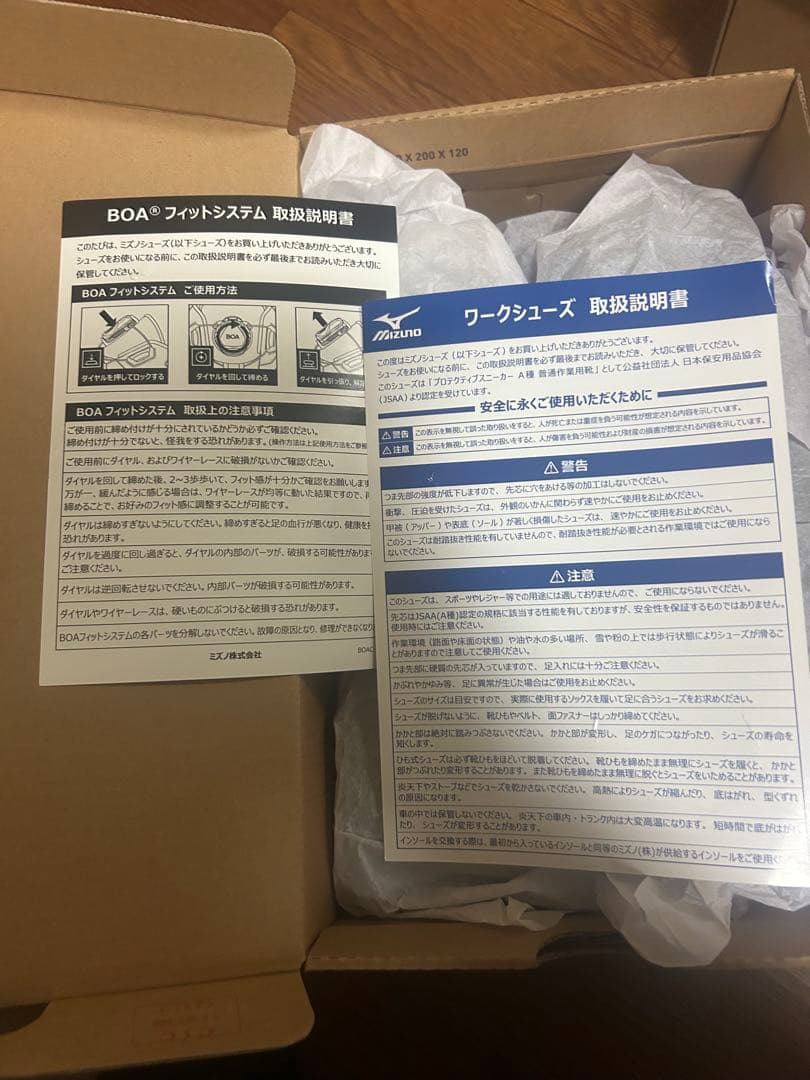 オールマイティ BOA 安全靴 ミズノ　新品　完備品