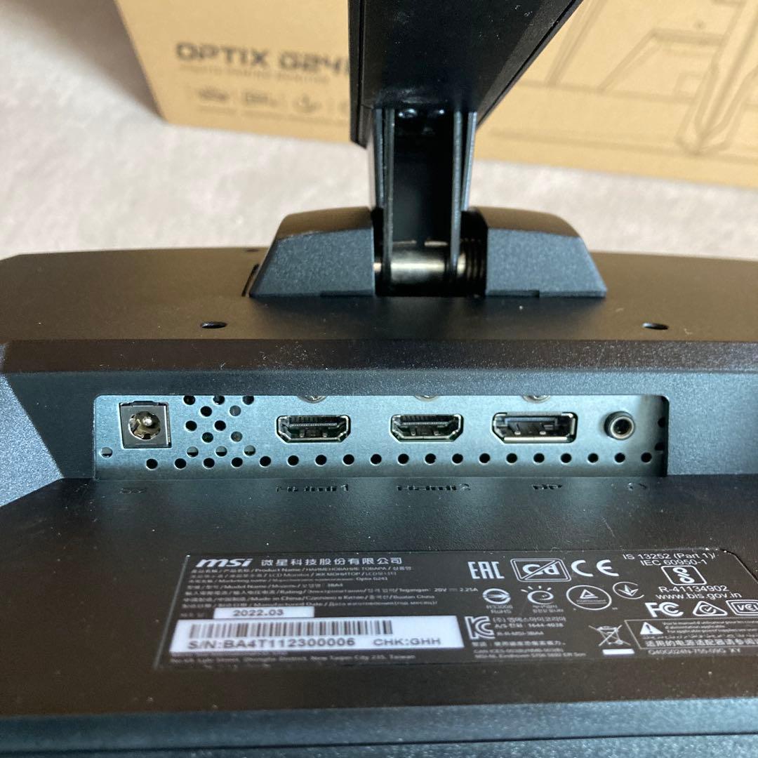 PCモニタ MSI Optix G242 144Hz IPS平面 23.8型