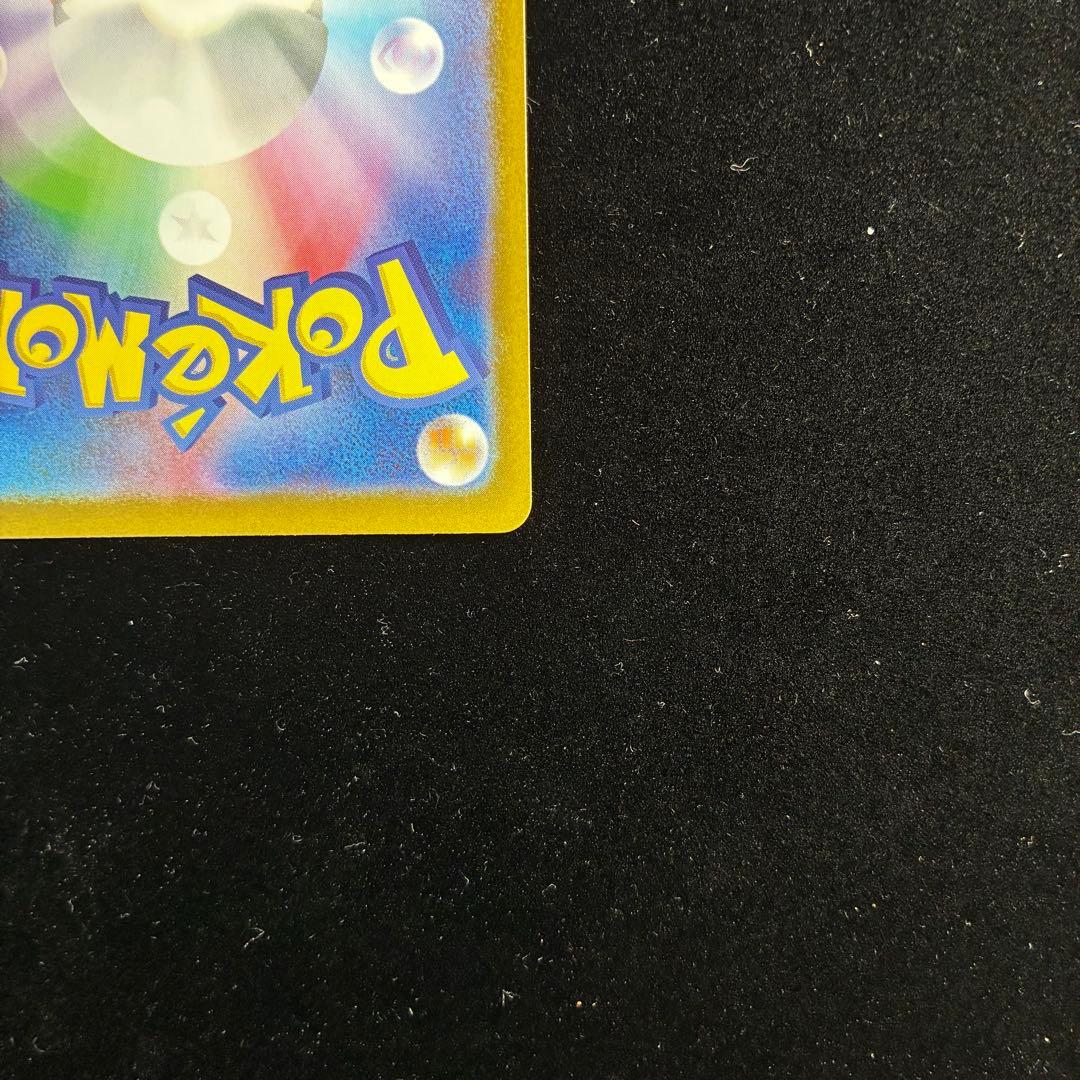 トウホクのピカチュウ PROMO 260/sv-p ポケモンセンタートウホク