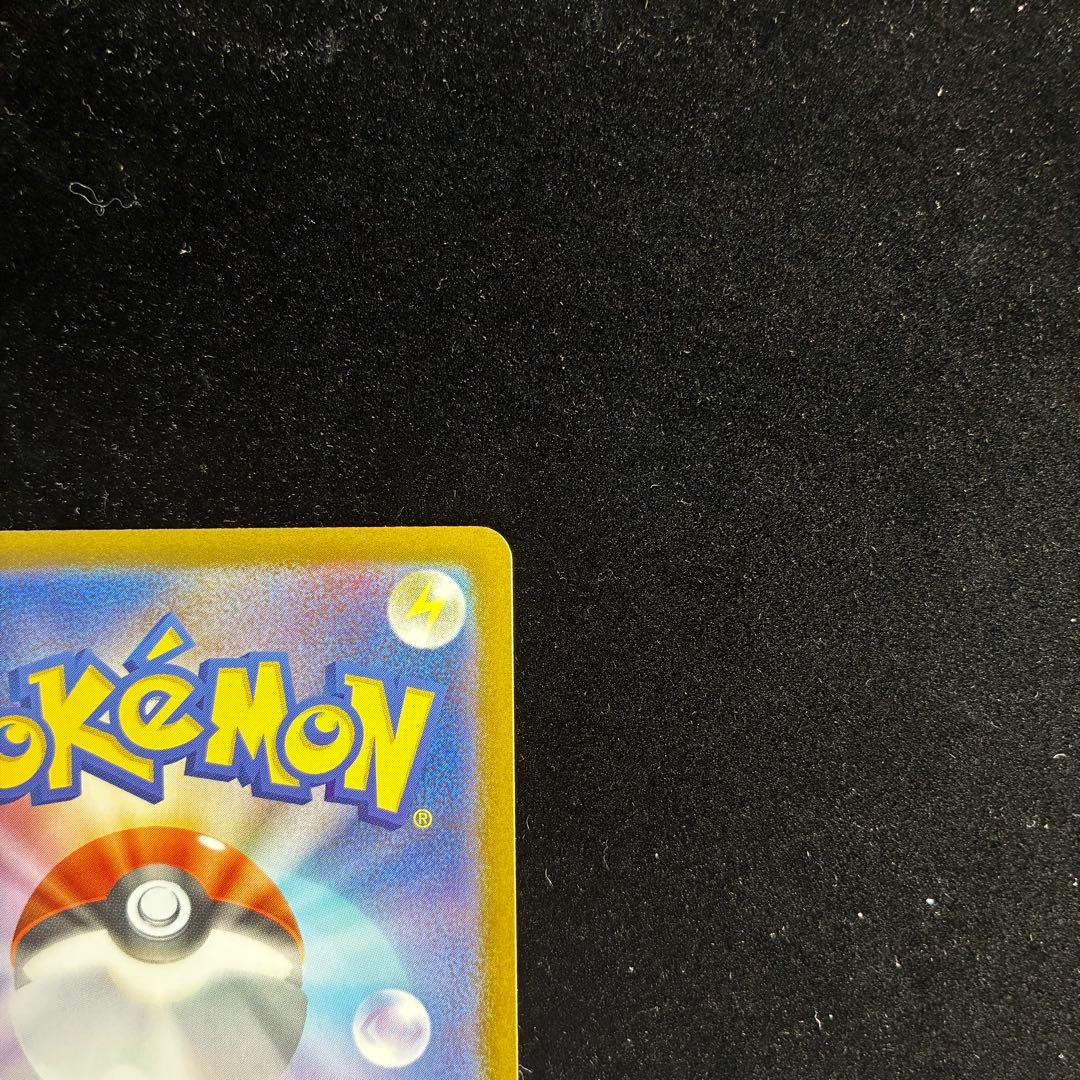 トウホクのピカチュウ PROMO 260/sv-p ポケモンセンタートウホク
