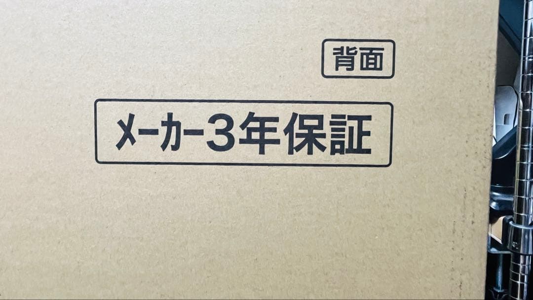 65インチ 4K 液晶テレビ ハイセンス 65E6K YouTube 4K放送