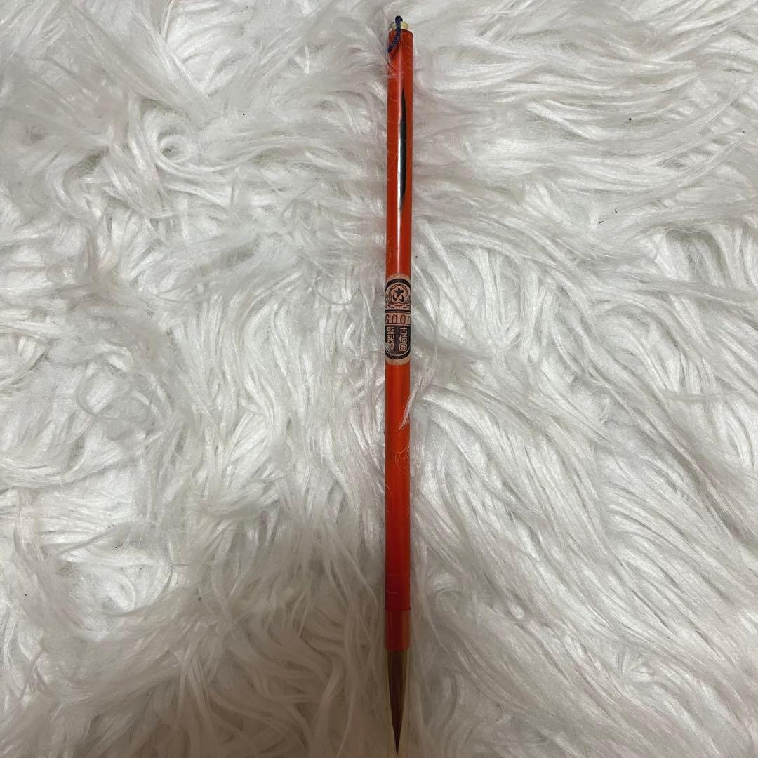 筆 5本