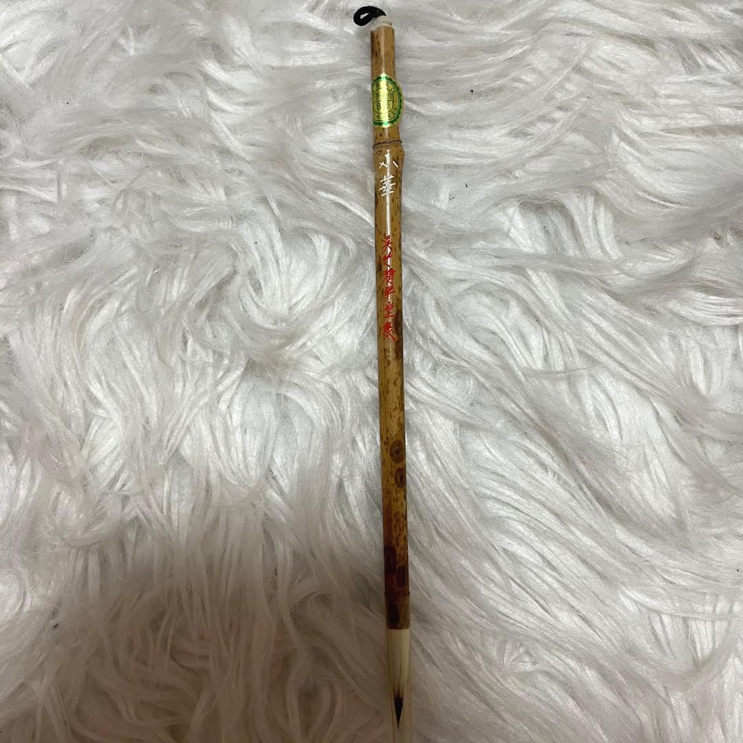 筆 5本