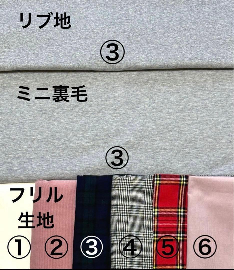 ハンドメイド　犬服　るなこむ