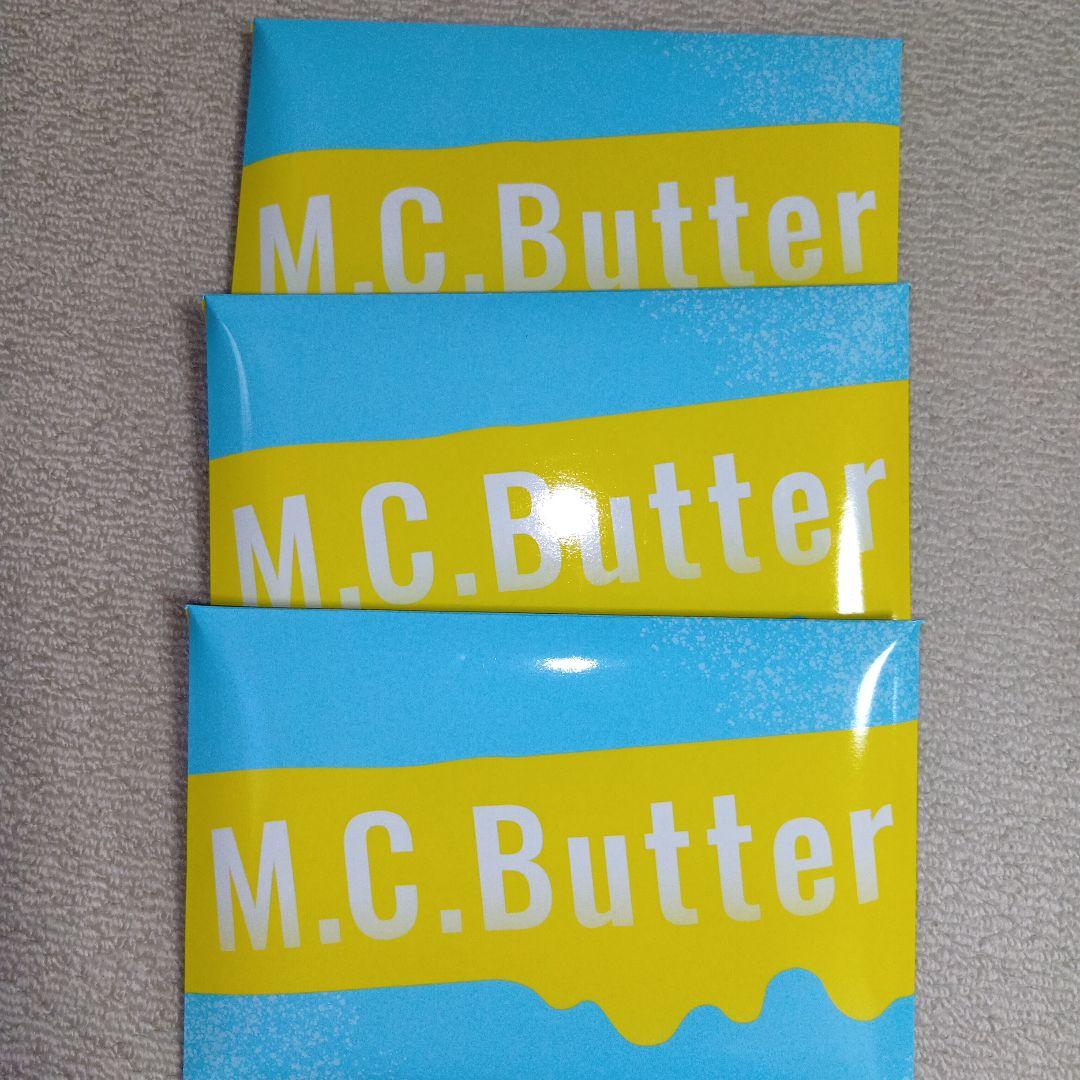 M.C.Butter エムシーバター 30包✕ 3パック新品・未開封