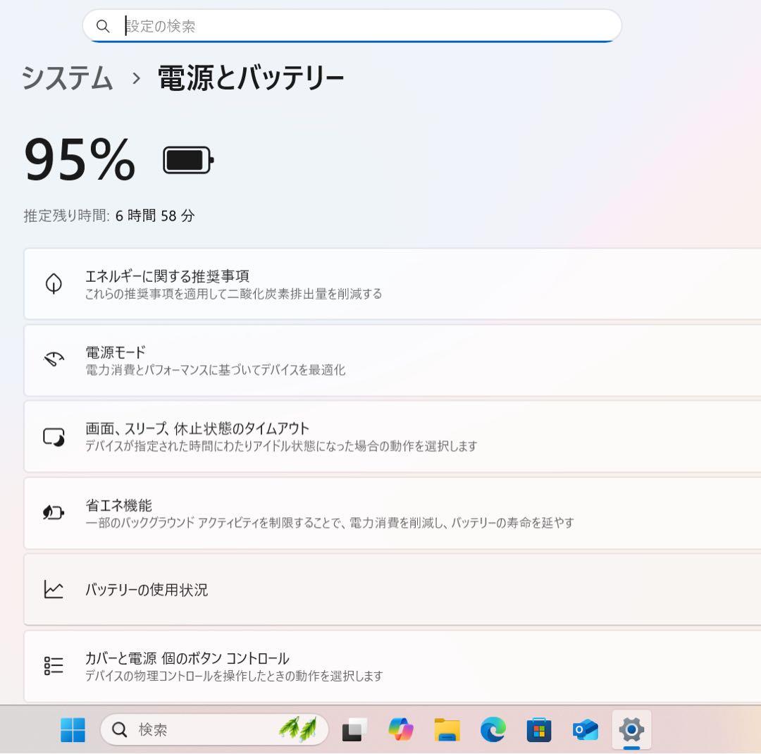 【極上品】レノボブリザードホワイト☘10世代i7☘NVMe256+1TB